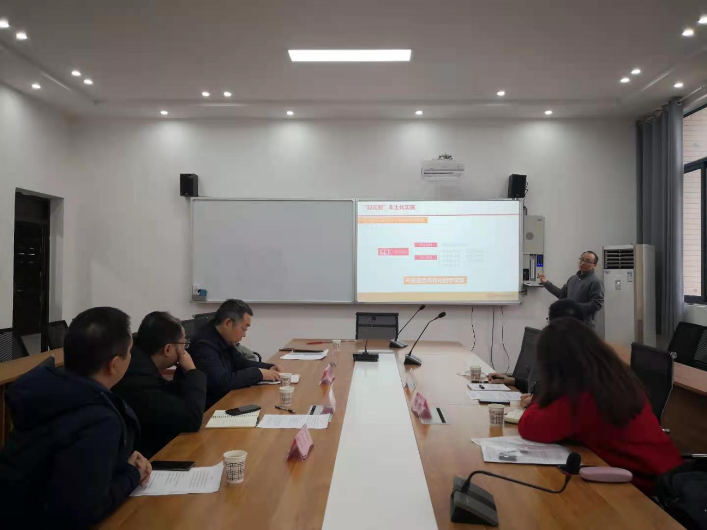 图2 机械工程学院李刚副院长介绍中德职业教育合作项目发展历程.jpg 图2 机械工程学院李刚副院长介绍中德职业教育合作项目发展历程.jpg