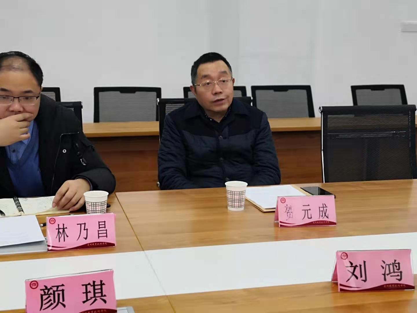 图4 贺元成教授发言交流.jpg 图4 贺元成教授发言交流.jpg